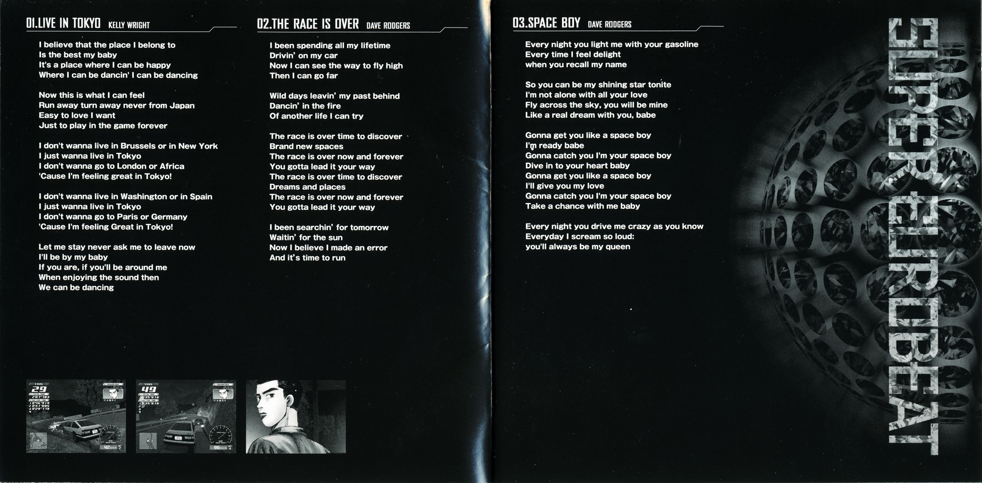 ミュージック amuse presents super live 2008 ミュージック amuse presents super live 2008 amuse presents